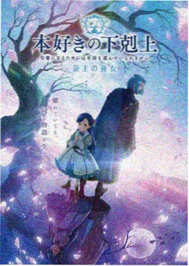 咒术回战第一季在线观看